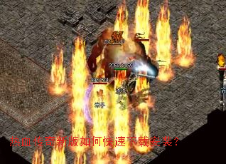 ��Ѫ�����°���ο������ذ�װ��