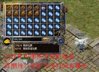 2026������Щ�����·�ֵ���ڴ������¿���ʱ����ع�