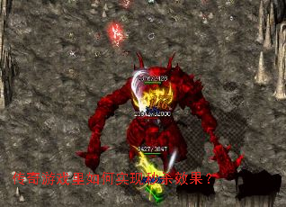 ������Ϸ�����ʵ����ɱЧ����