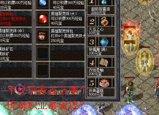 ƽ�������ѡ�ĸ�����ְҵ��ʡǮ��