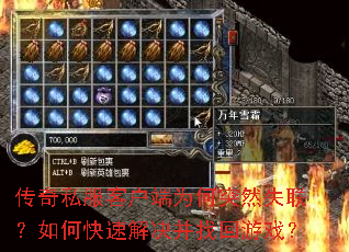 ����˽���ͻ���Ϊ��ͻȻʧ������ο��ٽ�����һ���Ϸ��