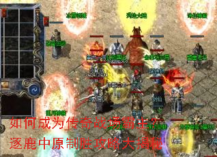 ��γ�Ϊ����ս����������¹��ԭ��ʤ���Դ����