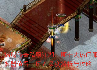 ���ش���˽����������ʮ�����ŷ�����ֵ��һ�棿��Ƚ����빥��