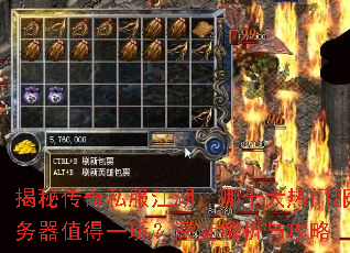 ���ش���˽����������ʮ�����ŷ�����ֵ��һ�棿��Ƚ����빥��