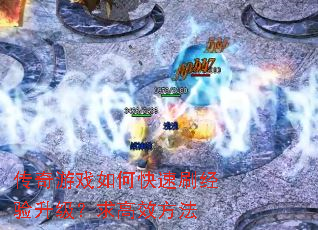 ������Ϸ��ο���ˢ�������������Ч����