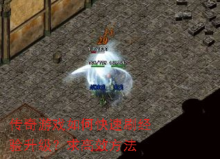 ������Ϸ��ο���ˢ�������������Ч����