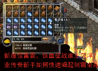 �·���������Ѫ��ս˭����������ְҵ����������ο��������ư�ȫ����