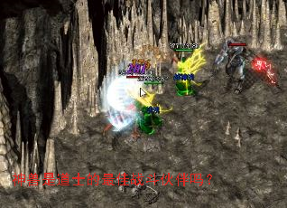 �����ǵ�ʿ�����ս�������