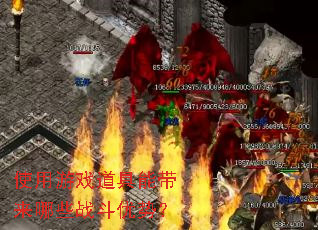 ʹ����Ϸ�����ܴ�����Щս�����ƣ�