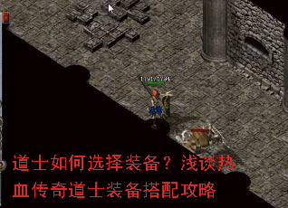 ��ʿ���ѡ��װ����ǳ̸��Ѫ�����ʿװ�����乥��