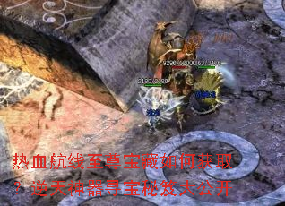 ��Ѫ�������𱦲���λ�ȡ����������Ѱ�����Ŵ󹫿�