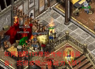 ��δ���1YSԭʼ����˽��װ����ʵ�ֹ���һ��ս����Ծ��