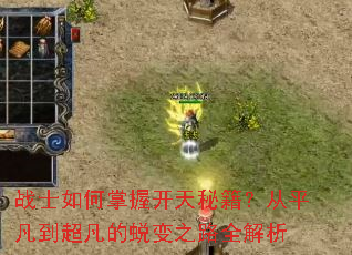 սʿ������տ����ؼ�����ƽ�����������ɱ�֮·ȫ����