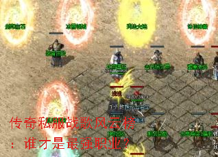 ����˽��ս����ư�˭������ǿְҵ��