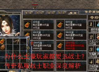 Ϊʲô������Ҷ���ѡսʿ������˽��սʿְҵ��Ƚ���