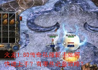 ����1.80����˽��������ο������֣�����Щ�ر����ԣ�