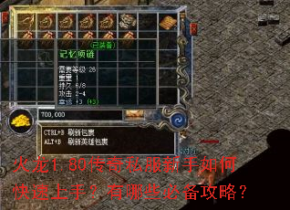 ����1.80����˽��������ο������֣�����Щ�ر����ԣ�