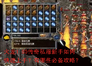 ����1.80����˽��������ο������֣�����Щ�ر����ԣ�