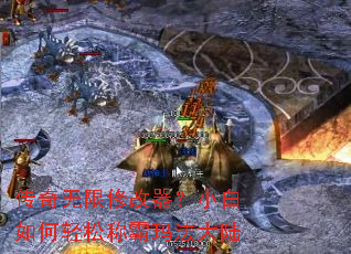 ���������޸�����С��������ɳư��귨��½