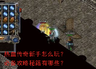 ��Ѫ����������ô�棿�ر������ؼ�����Щ��