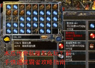 ľ�ϴ���˽����ô�棿���ֿ��ٳɰ��߹���ָ��