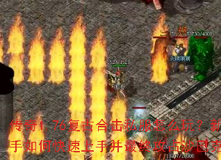 ����1.76���źϻ�˽����ô�棿������ο������ֲ����չ�ռɳ�Ϳˣ�