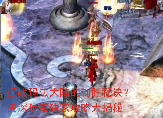 ��ս�귨��½����ʤ�ؾ���������Ҷ��ҹ��Դ����