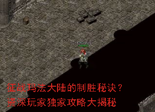 ��ս�귨��½����ʤ�ؾ���������Ҷ��ҹ��Դ����