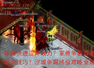 ��ο�������ս����������������Щ��ɱ���ɣ�ɳ�������ռ�����ȫ����