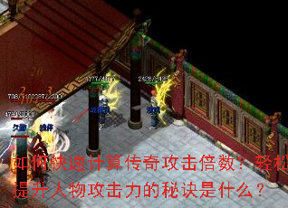 ��ο��ټ��㴫�湥�������������������﹥�������ؾ���ʲô��