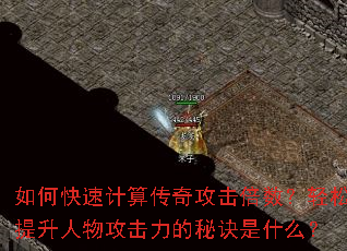 ��ο��ټ��㴫�湥�������������������﹥�������ؾ���ʲô��