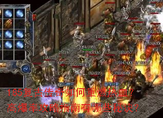 185���Ŵ��������ȼ��Ѫ���߱��ʹ���ָ������Щ�ؾ���