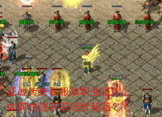 ��ս����˽����ְҵ��;����ο��ٻ�ȡ�����ؼ���