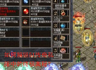 ��ν���51����˽���е��ռ����أ�