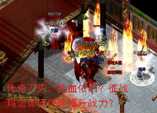 ���治����Ѫ���ɣ���ս�귨��ο�������ս����