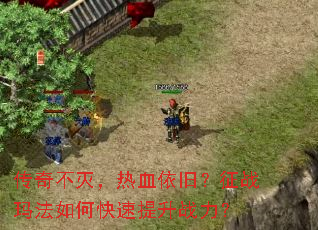 ���治����Ѫ���ɣ���ս�귨��ο�������ս����