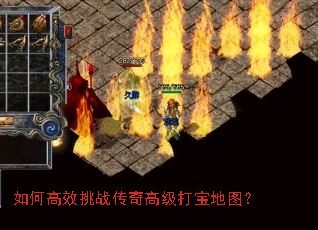 ��θ�Ч��ս����߼��򱦵�ͼ��