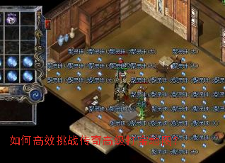 ��θ�Ч��ս����߼��򱦵�ͼ��