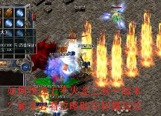 ��ο������ֻ�������һ�汾�����ֱؿ���������ư��귨