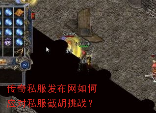 ����˽�����������Ӧ��˽���غ���ս��