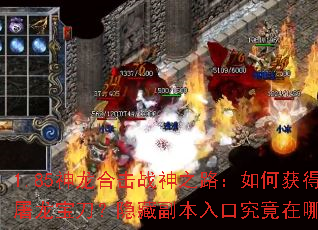 1.85�����ϻ�ս��֮·����λ���������������ظ�����ھ������ģ�