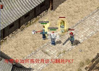 ��������θ�Ч��������ʤPK��