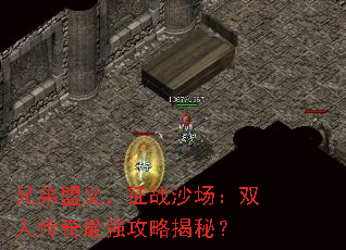 �ֵ����壬��սɳ����˫�˴�����ǿ���Խ��أ�