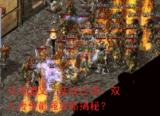 �ֵ����壬��սɳ����˫�˴�����ǿ���Խ��أ�