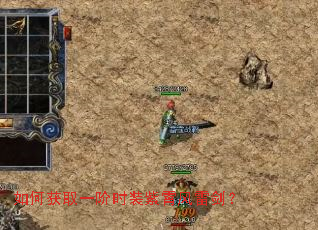 ��λ�ȡһ��ʱװ�������׽���