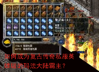 ��γ�Ϊ���Ŵ���˽��Ӣ�۰���귨��½������