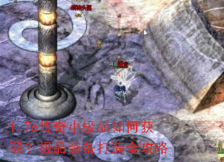 1.76����С��Ʒ��λ�ȡ����Ʒװ������ȫ����