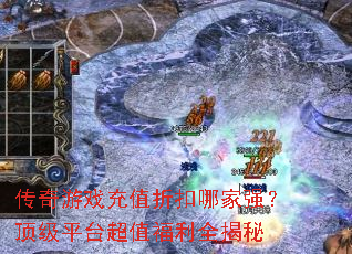 ������Ϸ��ֵ�ۿ��ļ�ǿ������ƽ̨��ֵ����ȫ����