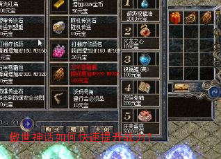 ��������ο�������ս����