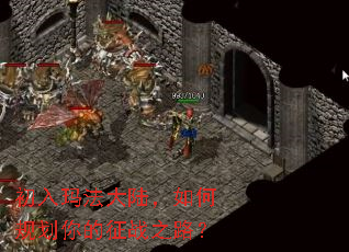 �����귨��½����ι滮�����ս֮·��